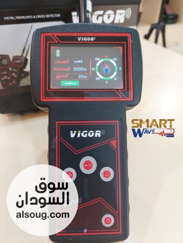 VIGOR  القوة الذكية في عالم كشف الذهب والكنوز! - صورة رقم 5