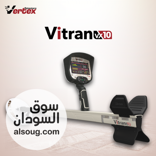 VITRAN VX10 القوة الألمانية في الكشف عن الذهب والكنوز - صورة رقم 1