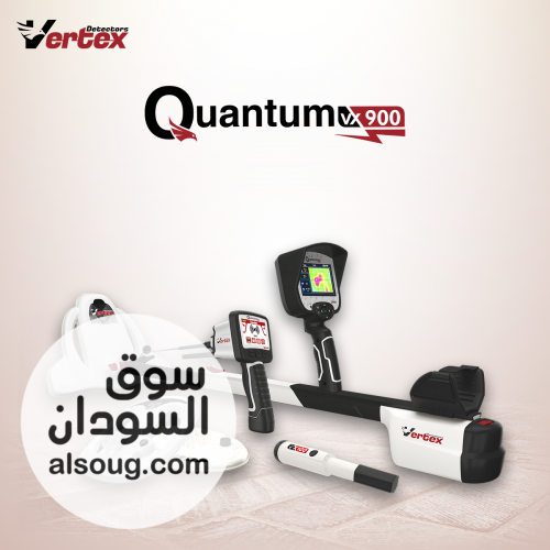 Quantum VX900   التكنولوجيا الألمانية التي تكشف أسرار الأرض! - صورة رقم 1