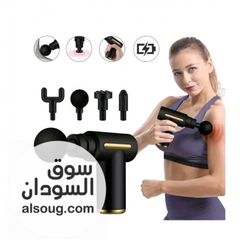 مسدس مساج احترافي راحه وقوه - صورة رقم 3