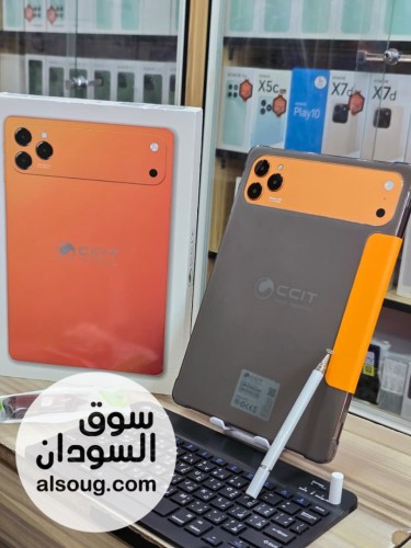 CCIT Tab 17 plus تاب - صورة رقم 2