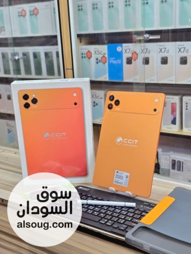 CCIT Tab 17 plus تاب - صورة رقم 4