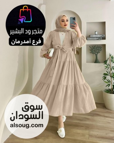 عبايات ولبسات ومخاوار تشكيلات مختلفه  - صورة رقم 2