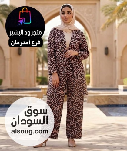 عبايات ولبسات ومخاوار تشكيلات مختلفه  - صورة رقم 4
