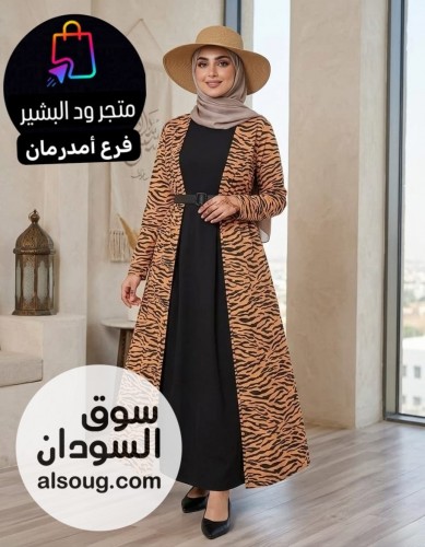 عبايات ولبسات ومخاوار تشكيلات مختلفه  - صورة رقم 3