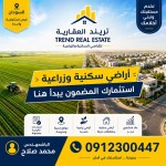 شقة للبيع ارضية الرياض شارع مكة