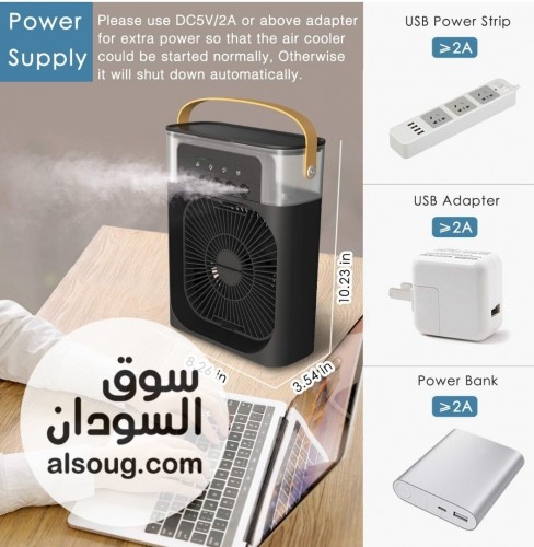 مروحه تكييف الهواء المحمولة - Image # 8