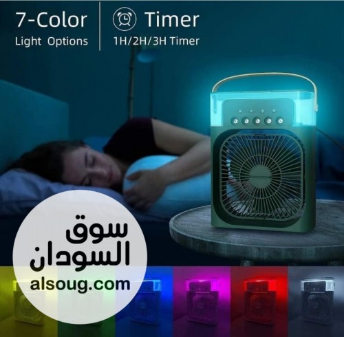 مروحه تكييف الهواء المحمولة - Image # 5