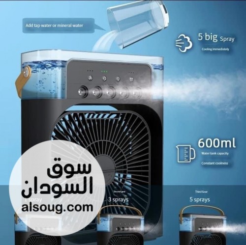 مروحه تكييف الهواء المحمولة - Image # 3