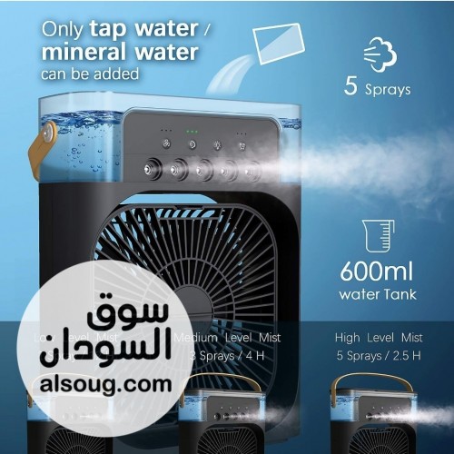 مروحه تكييف الهواء المحمولة - Image # 7