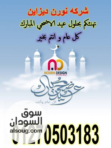 كومباكت hpl قواطيع فواصل حمامات - Image # 2