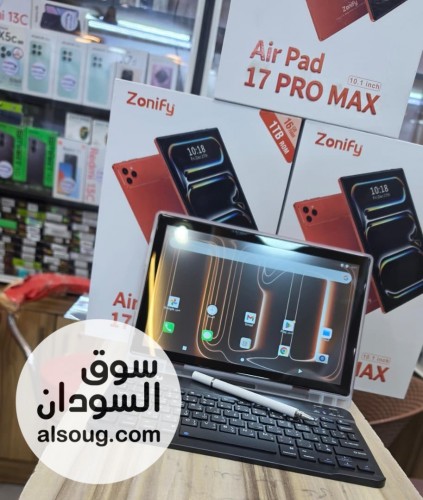 Zonify Air Pad 17 PRO MAX - صورة رقم 13