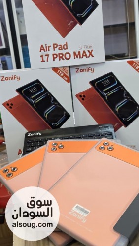 Zonify Air Pad 17 PRO MAX - صورة رقم 15