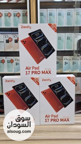 Zonify Air Pad 17 PRO MAX - صورة رقم 5
