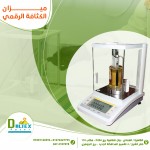 ميزان الكثافة الرقمي