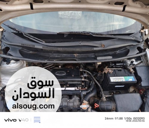 ريو اتوماتيك 2015 - Image # 3