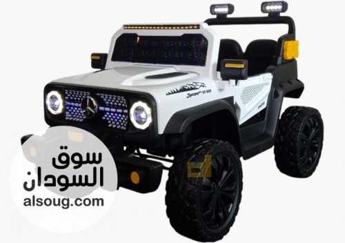 عربات شحن اطفال سعودية جودة - صورة رقم 5