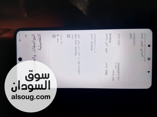 تلفون ريدمي 12 شبه جديد - صورة رقم 2
