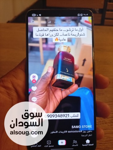 ساسمونج S21FE 5G   - Image # 4