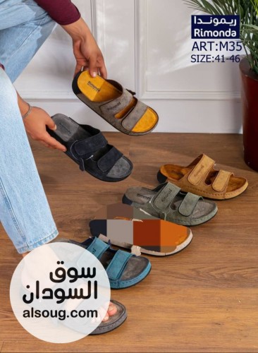 شباشب صندل ريموندا جلد - صورة رقم 4