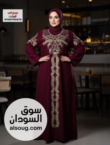 عبايات استقبال فاخرة جدا - Image # 5