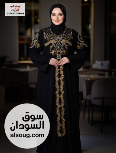 عبايات استقبال فاخرة جدا - Image # 9