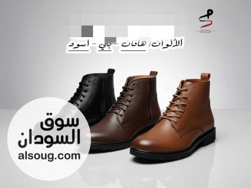 بوت ماركة هافان جلد طبيعي - صورة رقم 2