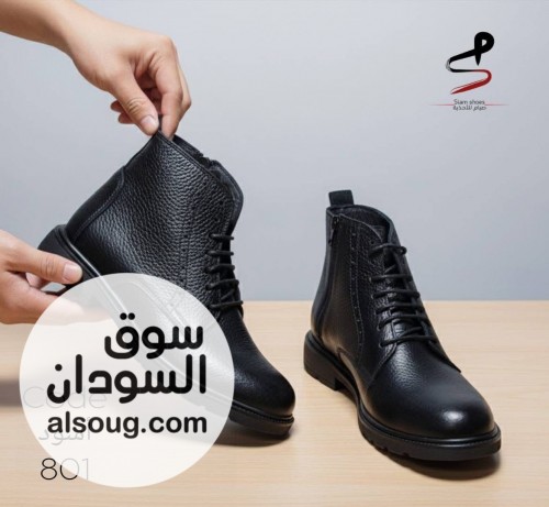 بوت ماركة هافان جلد طبيعي - صورة رقم 3