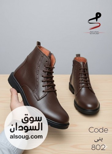 بوت ماركة هافان جلد طبيعي - صورة رقم 4