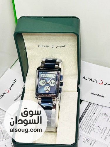ساعات ماركة الحرمين - Image # 6