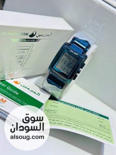 ساعات ماركة الحرمين - Image # 4