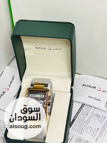 ساعات ماركة الحرمين - Image # 8