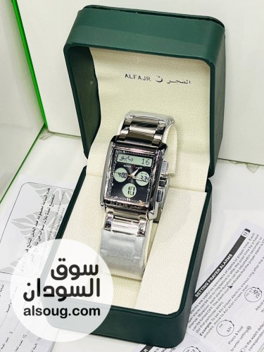 ساعات ماركة الحرمين - Image # 10