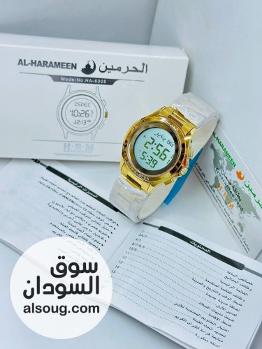 ساعات ماركة الحرمين - Image # 2