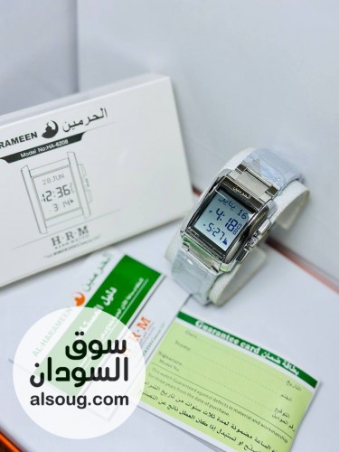 ساعات ماركة الحرمين - Image # 3
