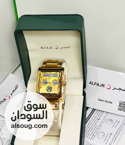 ساعات ماركة الحرمين - Image # 7