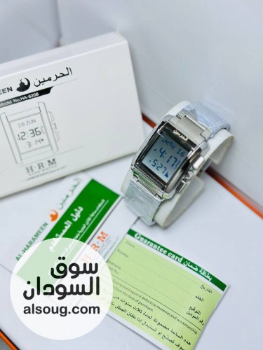 ساعات ماركة الحرمين - Image # 5