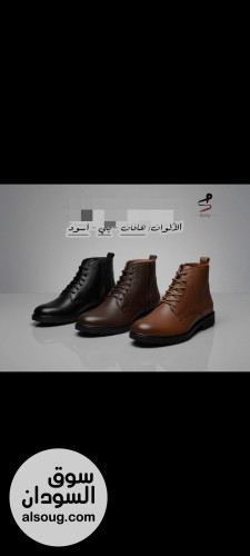احزيه جلد و بوت هافان - صورة رقم 4