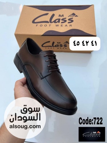 احزيه جلد و بوت هافان - صورة رقم 11