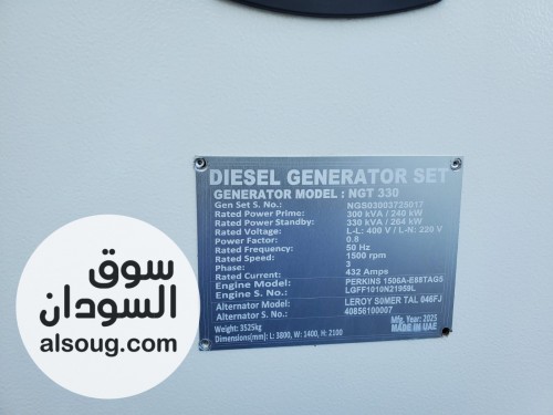 تقدم شركه LEADR - Image # 9