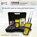 SPARK GOLD NUGGET دقّة عالية لاكتشاف شذرات الذهب