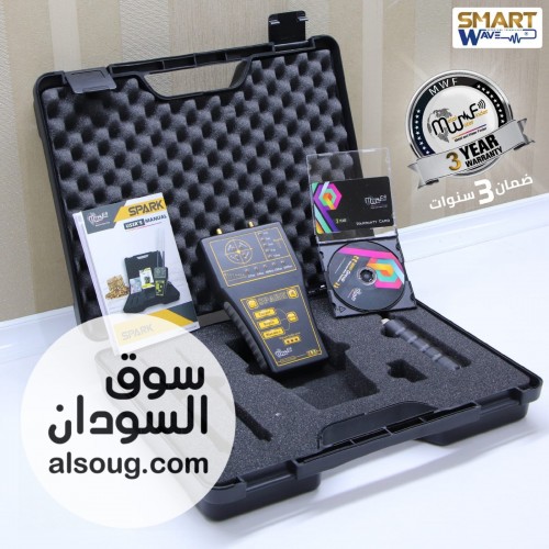  SPARK  الحل الذكي لكشف الذهب والمعادن والفراغات  - Image # 5