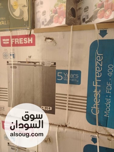 فريزرات فريش الغنية عن التعريف - صورة رقم 4