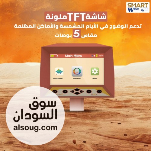 AJAX TROY   أحدث أجهزة الكشف الاحترافية ثلاثية الأبعاد - صورة رقم 5