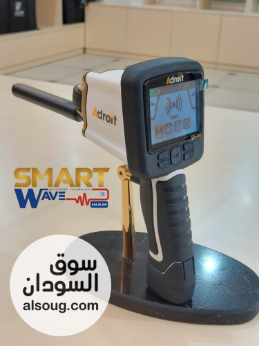 ADROIT  جهاز كشف الذهب والكنوز والآثار المتطور - Image # 11
