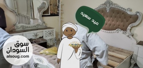 غرفة نوم دمياطي ملكي - صورة رقم 2
