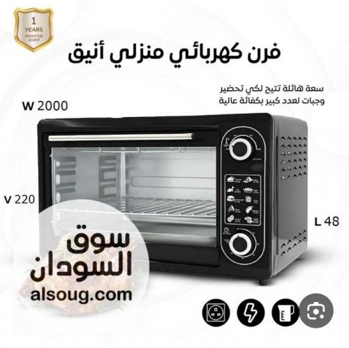  فرن كهربائي من ماركة دينكس الأصلية  - صورة رقم 4