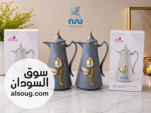 طقم سرامس روعة للضيافة - صورة رقم 9
