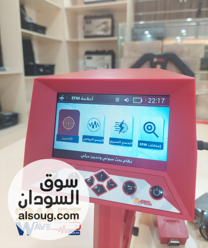   AJAX ARES  انطلق بثقة نحو أعماق الأرض واكتشف كنوزها  - Image # 5