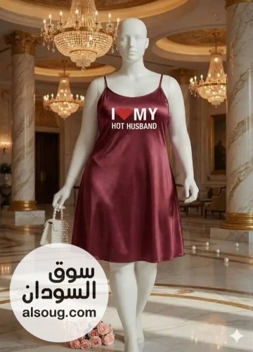 لي سيدتي فخامه وسعر رمزي - صورة رقم 1
